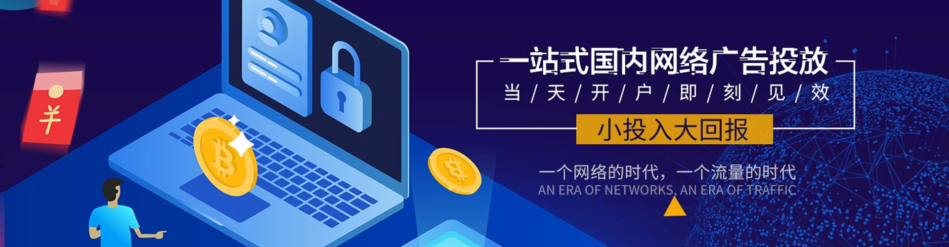 叠彩小红书信息流