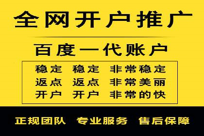SEM广告投放案例：打造企业核心竞争力