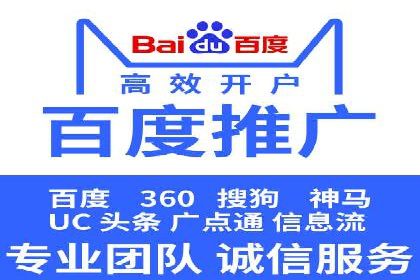 百度推广价格策略：企业成功案例解析
