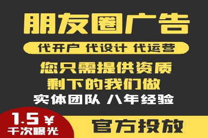 逆袭营销：信息流广告制作技巧揭秘